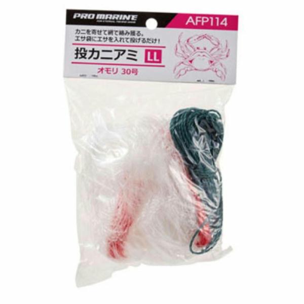 AFP114-LL 投カニアミ LL 浜田商会