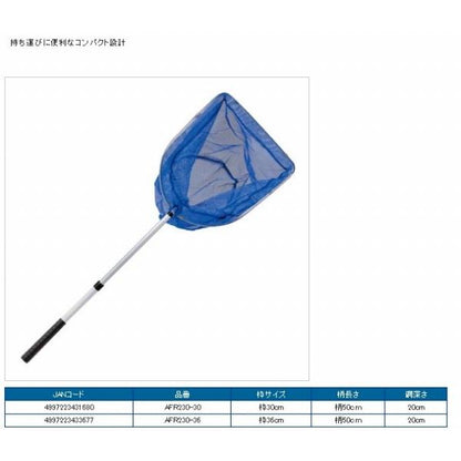 AFR230-36 三角レーススライド玉網 36ｃm 浜田商会