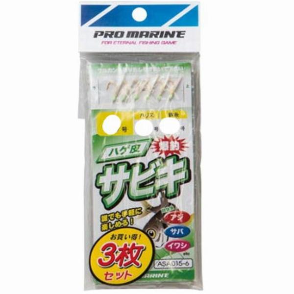 ASA015-3 ハゲ皮サビキ 3 （3P） 浜田商会