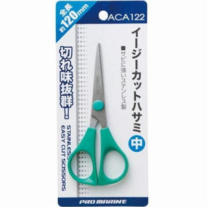 ACA122 イージーカットハサミ 浜田商会