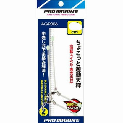 AGP006 10 チョコットユウド 浜田商会