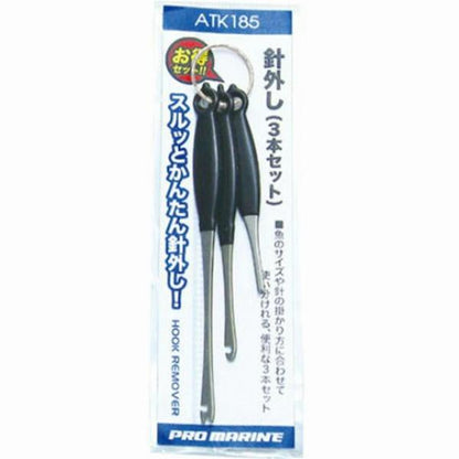 ATK185 針外し3本セット 浜田商会 釣り人応援セール