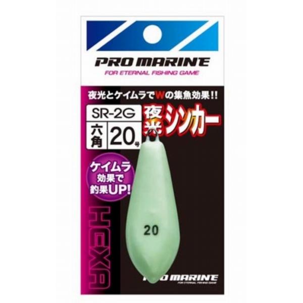 SR2G-80 夜光シンカー六角 80 浜田商会