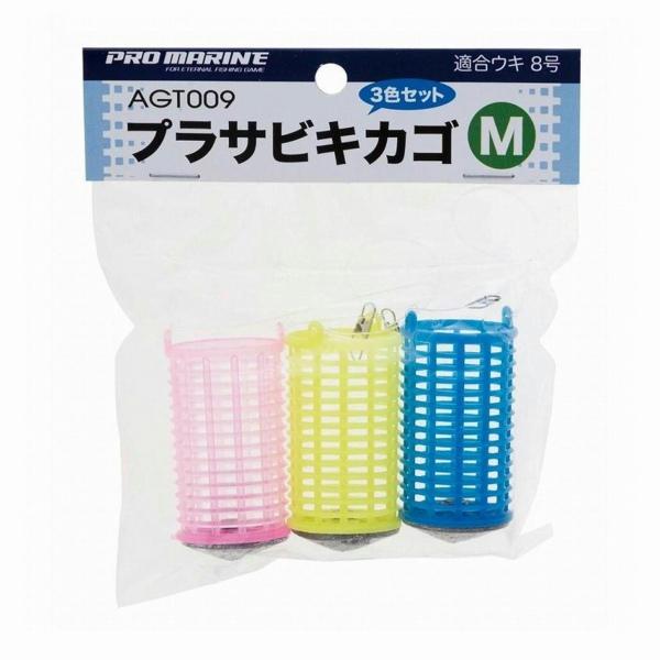 サビキカゴ M 浜田商会