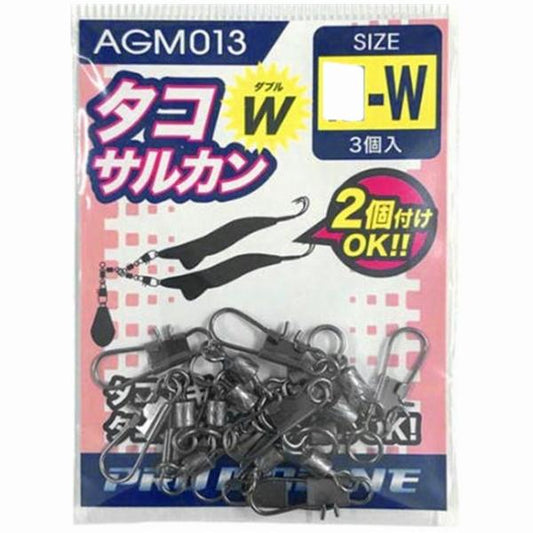 AGM013 LW タコサルカン ダ 浜田商会