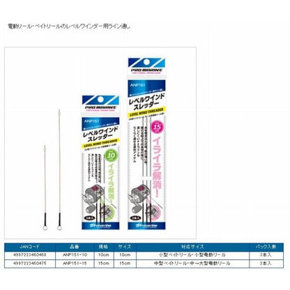 ANP151-10レベルワインドスレッダー 10cm 浜田商会