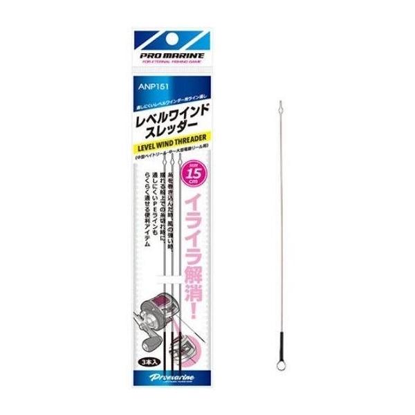 ANP151-15レベルワインドスレッダー 15cm 浜田商会