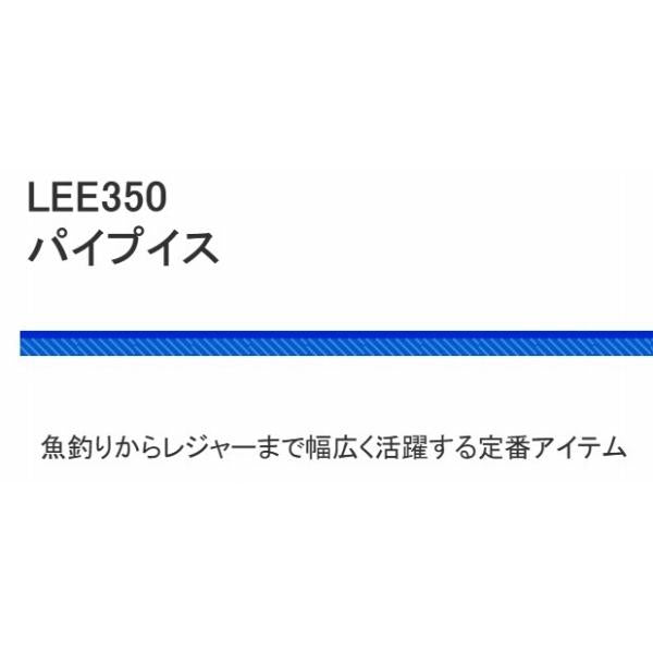 LEE350 M パイプイス M 浜田商会 秋の大感謝祭