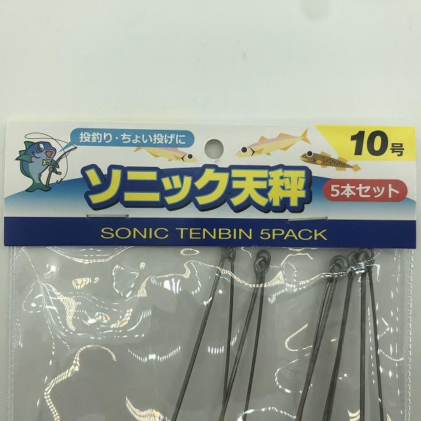 AGP004ー10 ソニック 天ビン 10号5P(TOOEM) 東海オリジナル 秋の大感謝祭