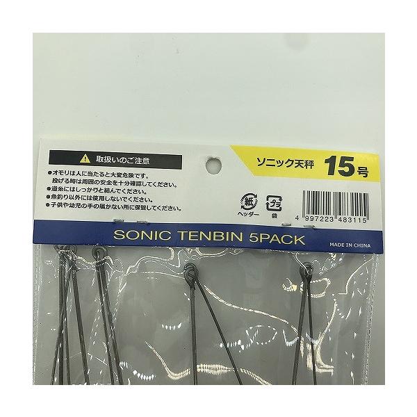AGP004ー15 ソニック 天ビン 15号5P(TOOEM) 東海オリジナル 秋の大感謝祭