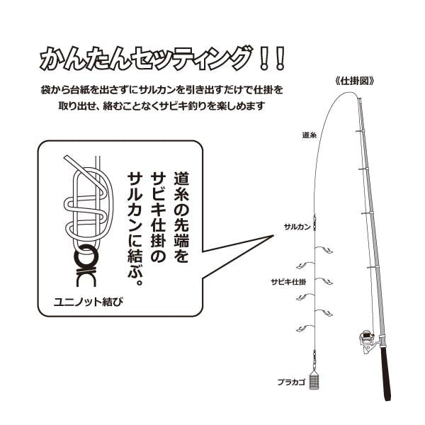 釣れる!ピンクスキンサビキ 4号 tsulelu ツレル 継続SALE