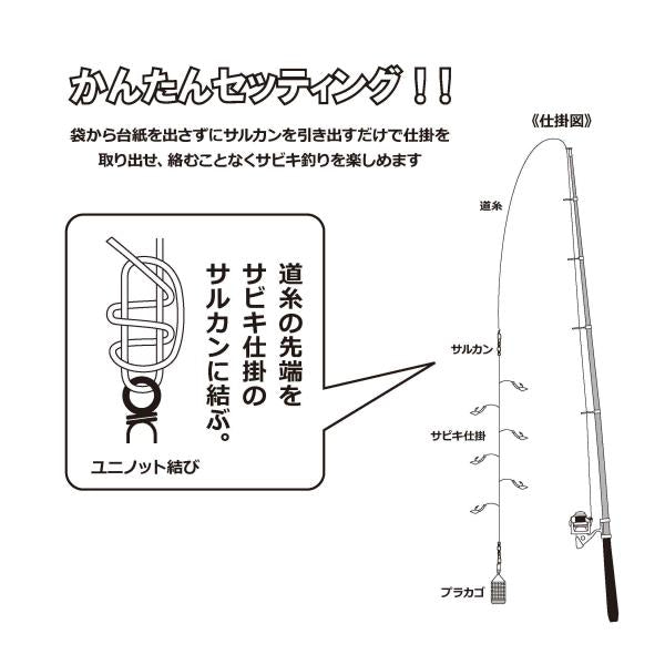 釣れる!ピンクスキンサビキ 5号 tsulelu ツレル 継続SALE