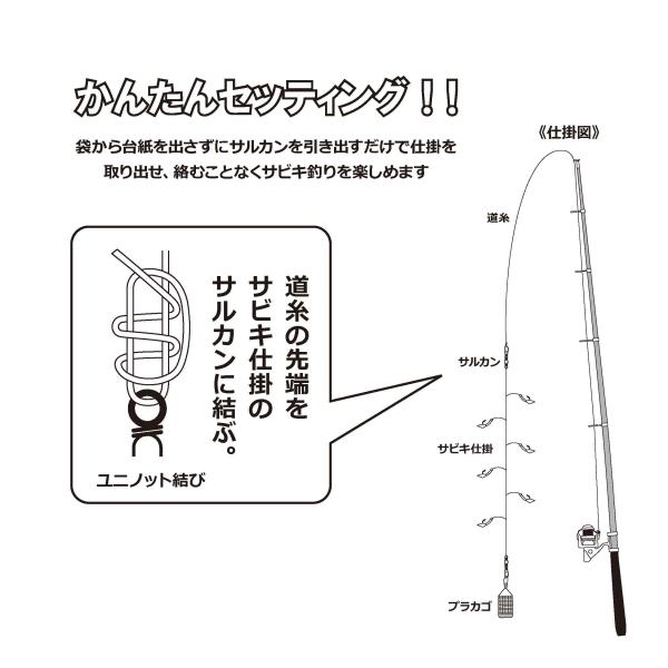 釣れる!ピンクスキンサビキ 6号 tsulelu ツレル 継続SALE