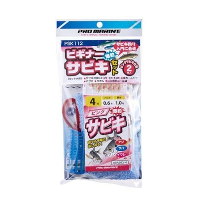 PSK ビギナーサビキセット プロマリン