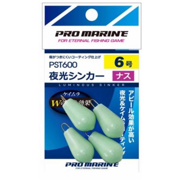 PST600 夜光シンカーナス10号 浜田商会