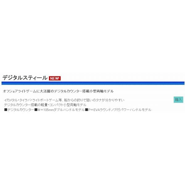 DS150P デジタルスティール PE1.5号150M糸ナシ 浜田商会 秋の大感謝祭