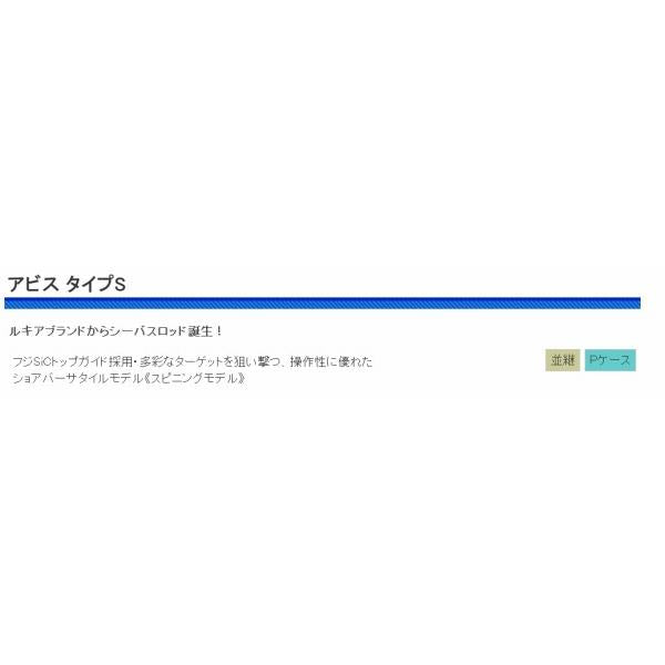 CBアビス タイプS 90ML 浜田商会