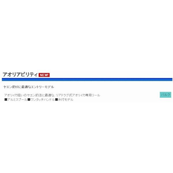 ABL3000 アオリアビリティ 3号150M糸付 浜田商会