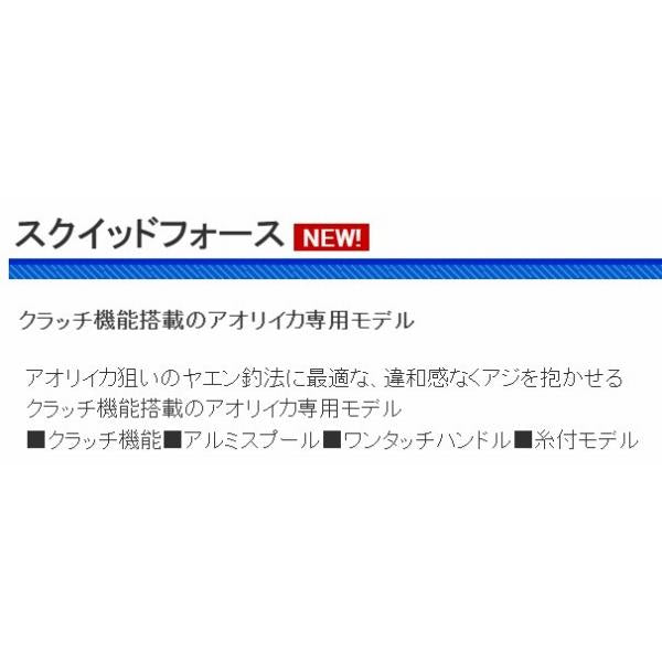 SQF4000 スクイッドフォース 4号150M糸付 浜田商会