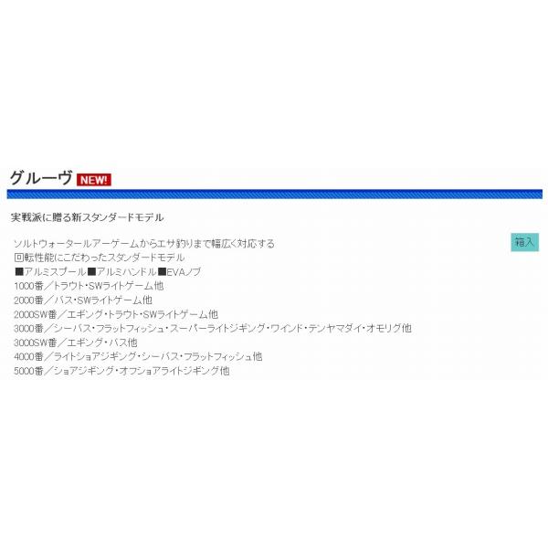 GRV4000 グルーヴ 4号150M糸ナシ 浜田商会