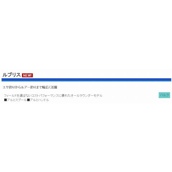 LBR4000 ルブリス 4号150M糸ナシ 浜田商会