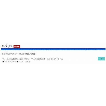 LBR4000 ルブリス 4号150M糸ナシ 浜田商会