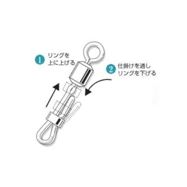 リンギスナップ S NTスイベル