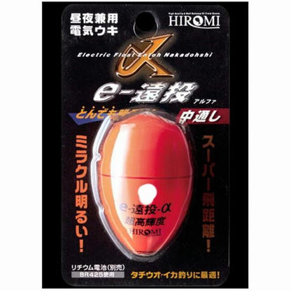 e遠投-アルファ  レッド 10号 ヒロミ