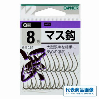 OHマス オーナー