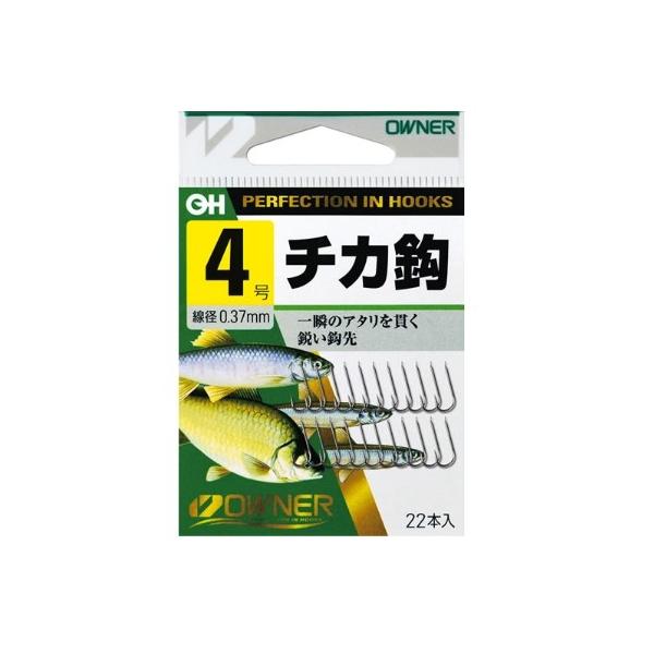 白 チカ バラ オーナー