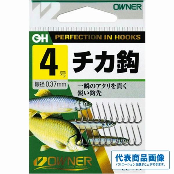 白 チカ バラ オーナー