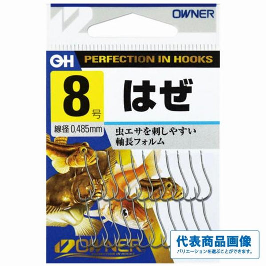 OHはぜ オーナー 秋の大感謝祭
