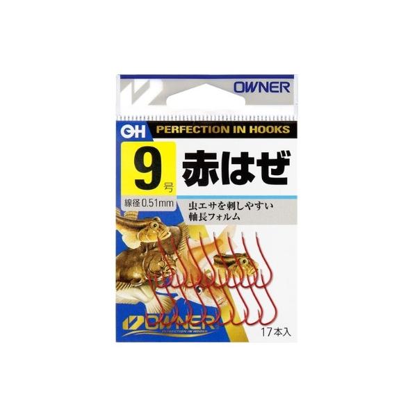 赤はぜ オーナー 秋の大感謝祭