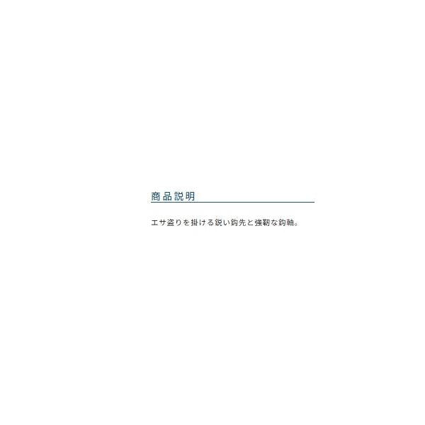満点カワハギ オーナー 秋の大感謝祭