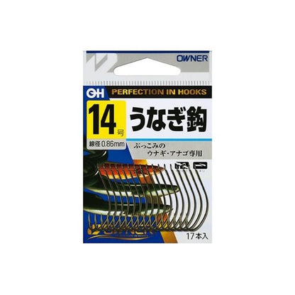 OHうなぎ オーナー 秋の大感謝祭