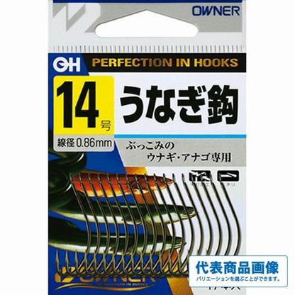 OHうなぎ オーナー 秋の大感謝祭