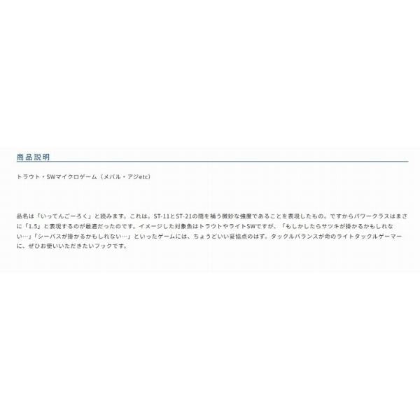 STBL－1.56 カルティバ 秋の大感謝祭
