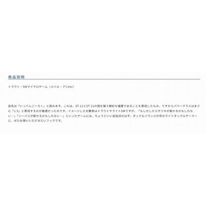 STBL－1.56 カルティバ 秋の大感謝祭