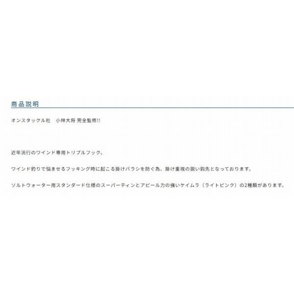 ST-36TN ワインドフック カルティバ 秋の大感謝祭