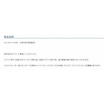 ST-36TN ワインドフック カルティバ 秋の大感謝祭