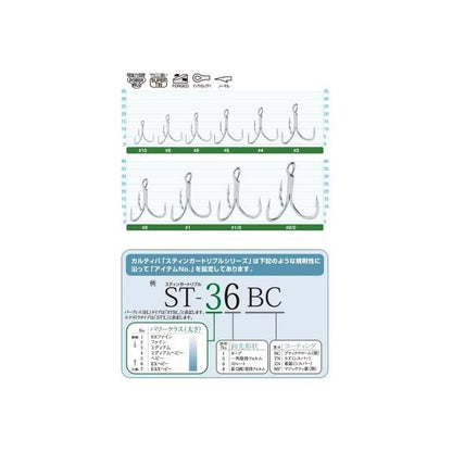 ST－46 スティンガートリプル カルティバ 継続SALE