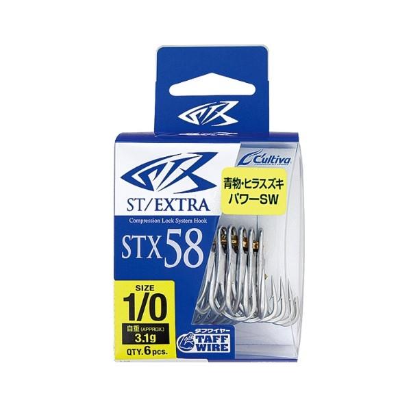 STX－58 スティンガートリプルエクストラ カルティバ 継続SALE