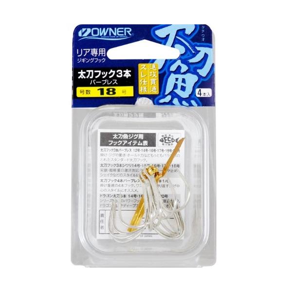 太刀フックバーブレス 3本 カルティバ