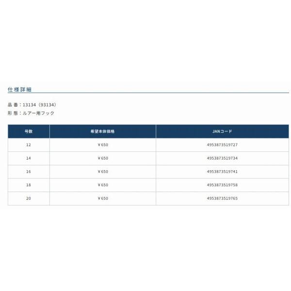 太刀フックバーブレス 3本 カルティバ