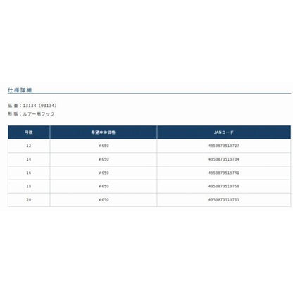 太刀フックバーブレス 3本 カルティバ