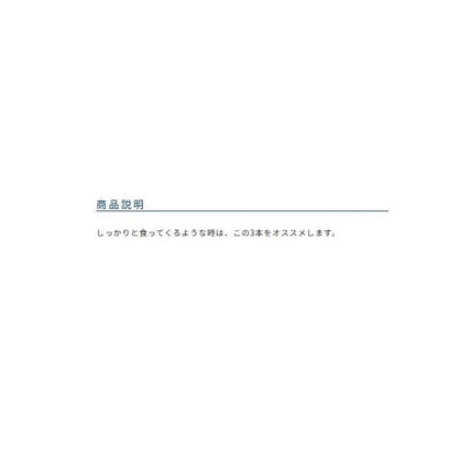 太刀フックバーブレス 3本 カルティバ