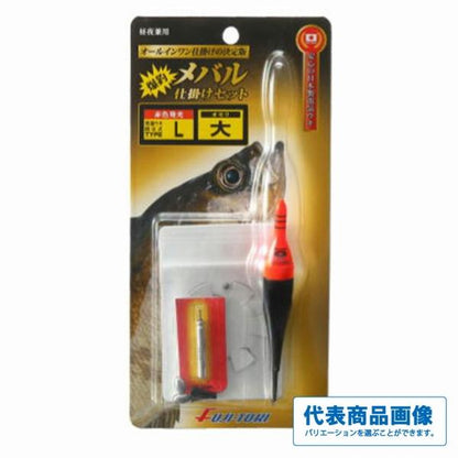 夜釣り仕掛けセットメバル 富士灯器 秋の大感謝祭