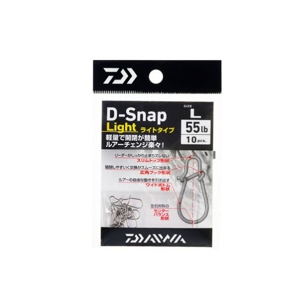 D－Snap Light 徳用 ダイワ