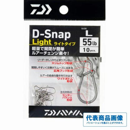 D－Snap Light 徳用 ダイワ