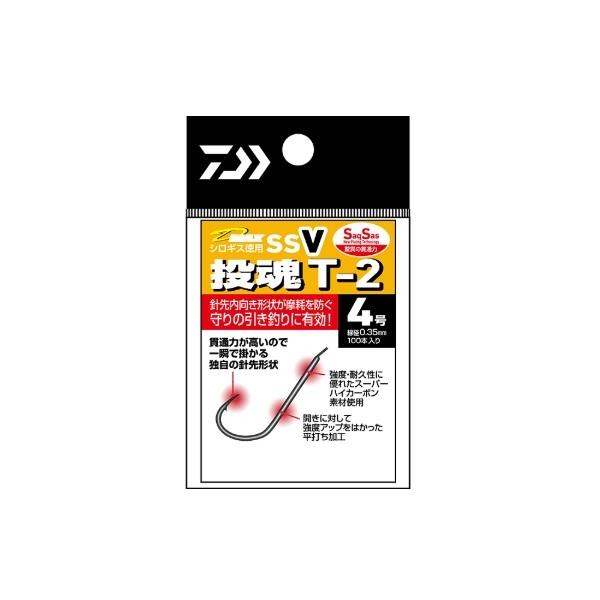 DＭAXシロギス徳用SSV投魂T－2 ダイワ